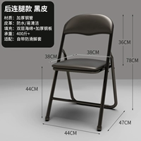 Задняя деревянная доска с задней частью