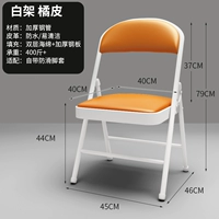 Изысканная стальная пластина основание двойной седан седан хлопковые белые ноги апельсиновая лапша