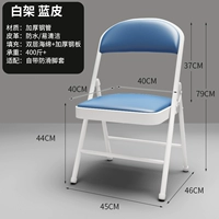 Изысканная стальная пластина основание двойной седан седан хлопковые белые ноги и синяя лапша