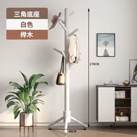 Треугольник Ivory White [жирное жирное жирный 榉 榉]