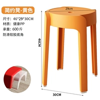 Желтая усовершенствованная нагрузка версии -Косая 600 кот