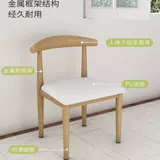 Обеденный стул со спинкой, скандинавский простой учебный стул, письменный стол, студенческий кабинет, спальня, домашний стул с имитацией цельного дерева, железный стул с рогом