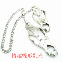Butterfly nipple clamp weight-bearing sm powerful breast nipple clitoris labia clamp breast stimulation tool adult sex products