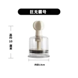 Вакуумная всасывание SM Tone Sexy Supplies Альтернативные игрушки женская мужская киска в нижней части тела стимулирует страсть сосков