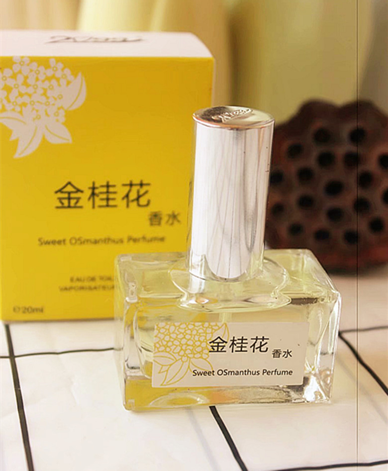 Childhood Memories 2099 Golden Osmanthus Perfume Strong Sweet Osmanthus Sweet Lady Perfume Gardenia Jasmine Rose Lily