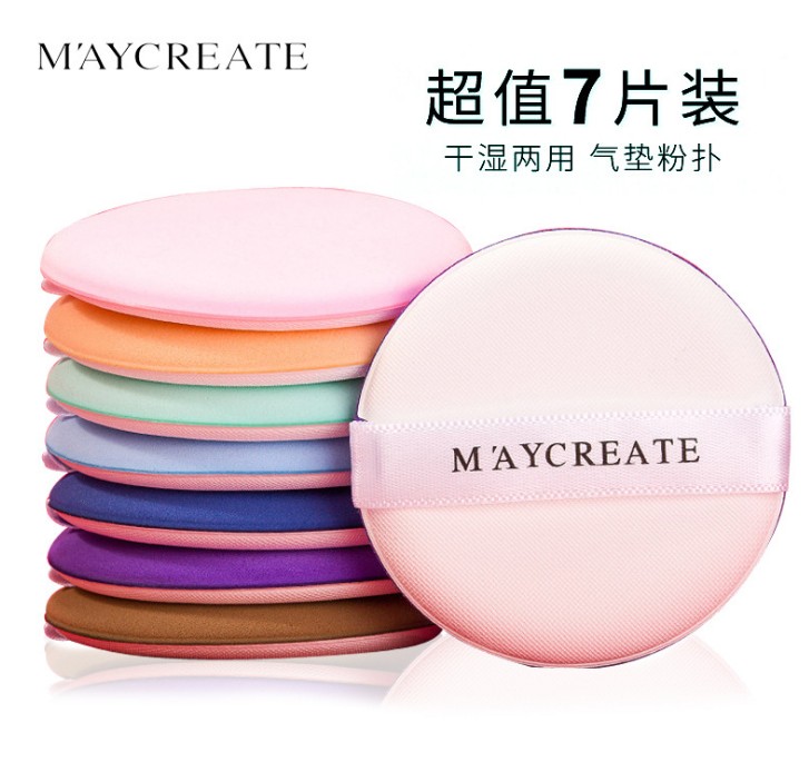 7 pieces of air pad powder powder BB cream flour powder cookies dry wet dual use makeup tool beauty egg