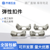Aluminium Profile Elastic Fastener Euromark Accessories 2020 2020 3030 4040 4545 4545 Built-in Connection Right Angle Fixings