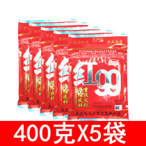 红九九火锅底料400g*5袋红99四川正宗重庆久久牛油家用料麻辣商用