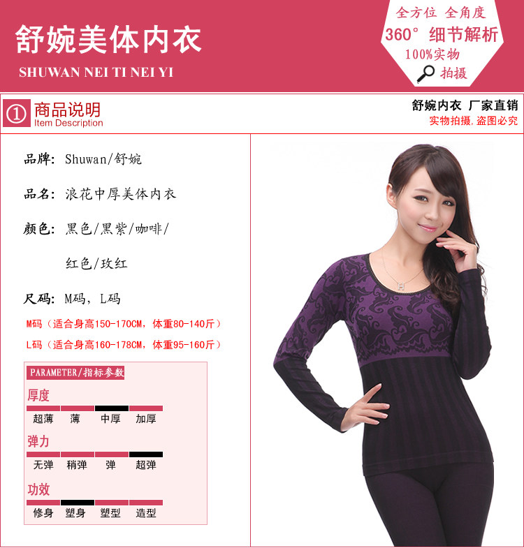 Corset amincissant en coton - Ref 686931 Image 17