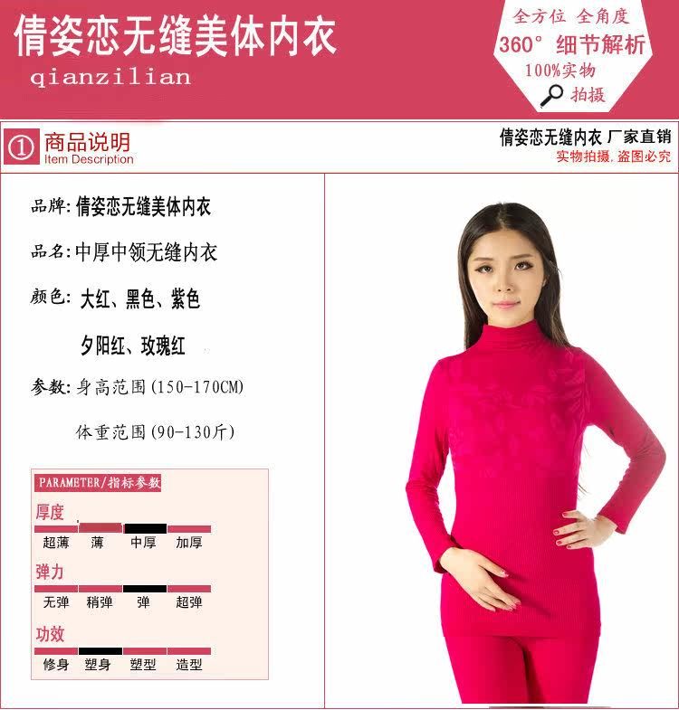 Corset amincissant en coton - Ref 697061 Image 16