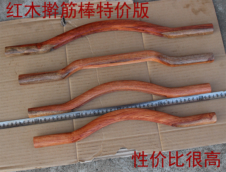 Special Price Catch-up Stick Red Wood Rolling Stick Scraping Stick Health Stick Flowers Pear Wood Scraping Stick Opening Sharp Sharp Quick Out