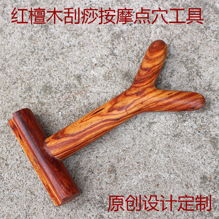 Small Area Scraping Massage Point Acupoint Tool Red Wood Massage Point Cupping Rod Scraping Stick Scraping Stick Extremity Hand Foot