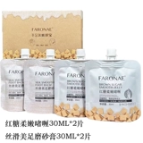 法朗妮 Faronae Little Sweet Sweet Sugar Soft Gel 318G красивые ручные ручные фрукты