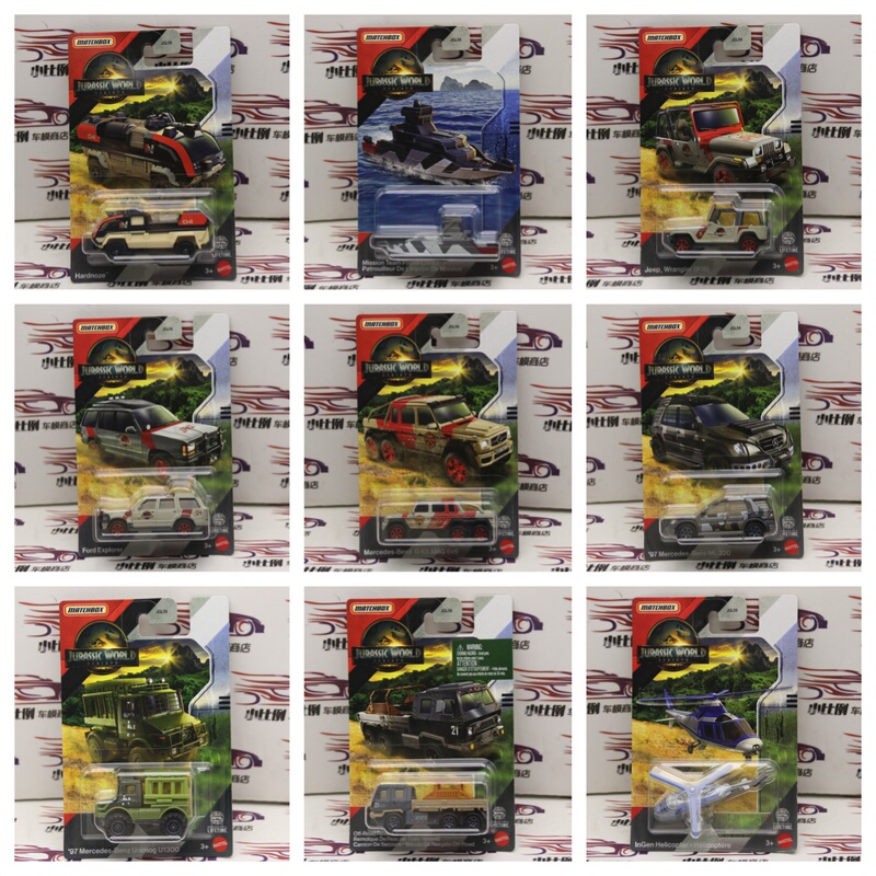 Matchbox Matchbox-Themed Card Alloy Car Model Toy 2026.06.27 Update