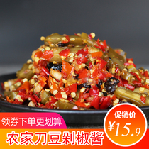 Jiangxi specialty chop chili beans farmers homemade spicy crispy knife beans