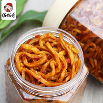 Spica Brother Farmhouse specialty hot and sour papaya shalice dried pickles bottled food 248g