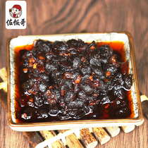Zuojiao Jiangxi specialty Laoganma flavor tempeh oil pepper spicy sauce mixed rice noodles bean drum