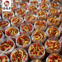 Zuo rice brother Jiangxi specialty super crispy spicy spicy pickled radish chili sauce pickled radish dried chop pepper