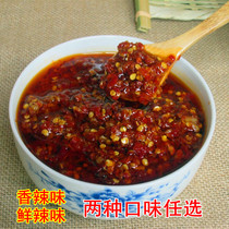 Zuo rice brother Jiangxi specialty homemade spicy garlic fresh spicy oil chili sauce super spicy food