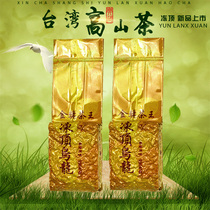 (Mellow sweet) Taiwan high mountain tea frozen top oolong tea 150g strong fragrance new tea Jinxuan Lishan Oolong tea