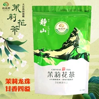 Юнлан Сюань Сильный Жасмин Чай белый дракон дракон драконов Драконский мяч Гуанси Хенг округ Синшайя Жасмин Дракон Гиджингея Гиджинге