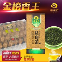 Через Tianxiang Gold Bangxiang King Jin Gui