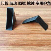 Door Panel Plastic Corner Guard Packing Tempered Glass frame lenses Sheet Packaging Protection Anticollision Triangle Plastic Wrap Corner
