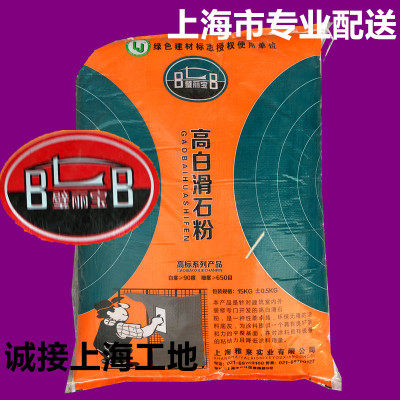 Talcum Powder Wall Lippo Interior Wall Exterior Wall Batch Powder Gypsum Powder Talcum Powder Brushed Gypsum 