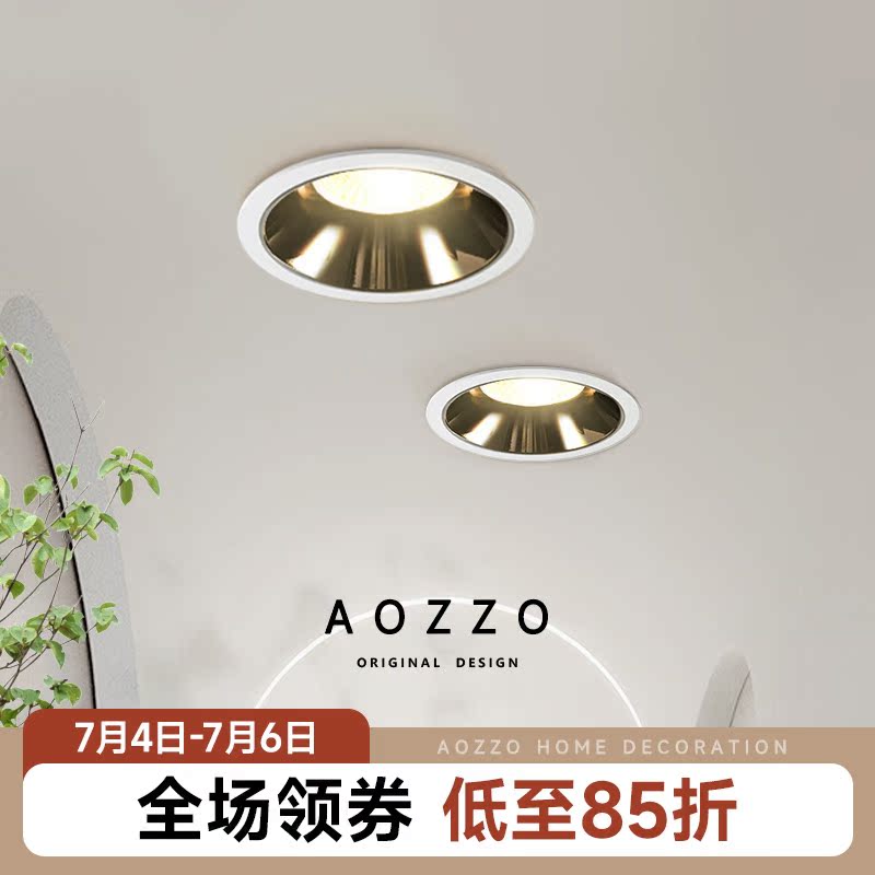 Nordic Living Room Led Ceiling lamp Home Mindress Anti-glare Spotlight Recessed without main floodlight Guan Guan Aisle