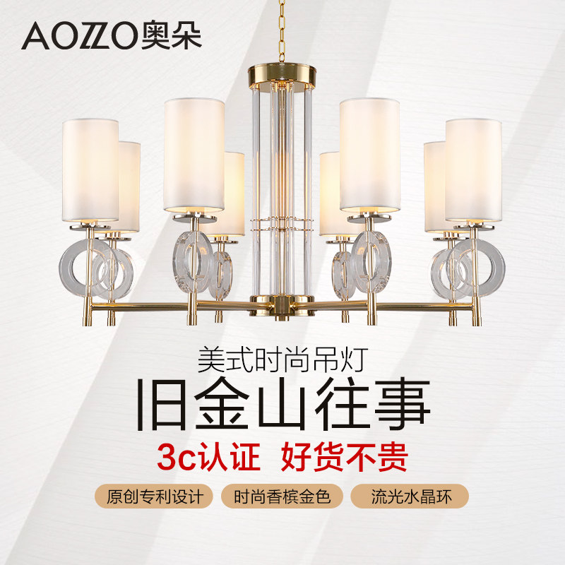 �¶��ִ����ƵƼ�Լ�ư¶�-DL1D08-14