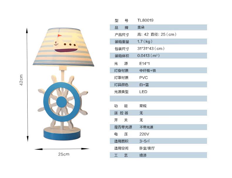 TL80019-详情页_07.jpg