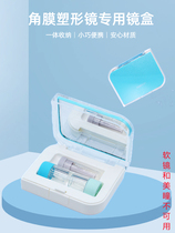 Orthokeratology lens OK lens glasses case RGP rigid glasses storage box companion box mirror removal suction stick mirror removal artifact