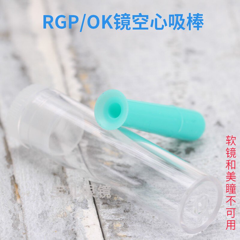 Taiwan RGP Hollow Suction Rod Corneal Shaping Mirror Hard Lens Glasses Children Nearsightedness OK Mirror Harvesting Suction Rod-Taobao