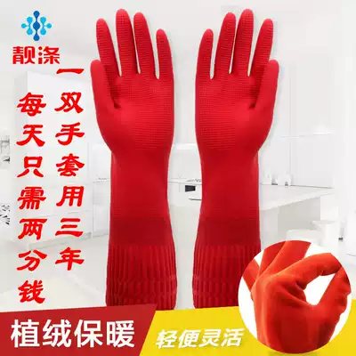 Housework Home Gloves Durable Durable Washing Laundry Latex Leather Gloves Housework Cleaning Waterproof Gloves