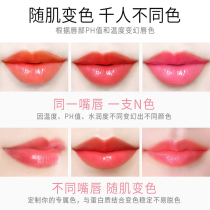 Such As Psychic Warm Sensation Discoloration Powder Jelly Mouth Red Fine Taboos Kiss Dark Red Glass Bottle Dress 1 gr