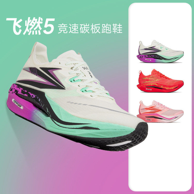 361 Feiran 5 Men's Full-Length Carbon Plate Racing Running Shoes Professional Marathon Running Shoes Sports Shock-Absorbing Rebound Training Shoes