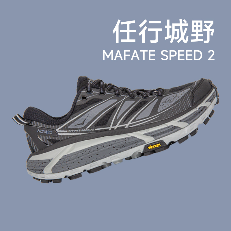 Hoka One One Mafate Three 2 Outdoor Trail Running Shoes Mafate Three 2 Retro Casual Shoes
