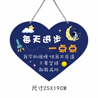 Любовь модель Deep Blue Progress немного каждый день