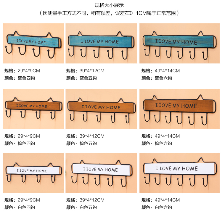 北歐玄關衣物掛鉤 (I LOVE MY HOME 新款四鉤) 創意鑰匙掛勾 玄關壁掛