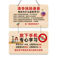 Tsinghua мама цитаты+посадка телефона (два столкновения)