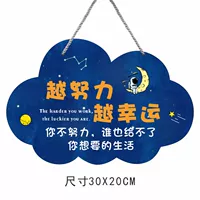 Юн Юэ много работал над звездным небом (темно -синий