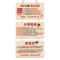 Работайте усердно, чтобы читать+семейные правила и семейное обучение+для ребенка (три серии)