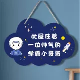 Креативная детская подвеска для мальчиков, простой и элегантный дизайн, делается под заказ