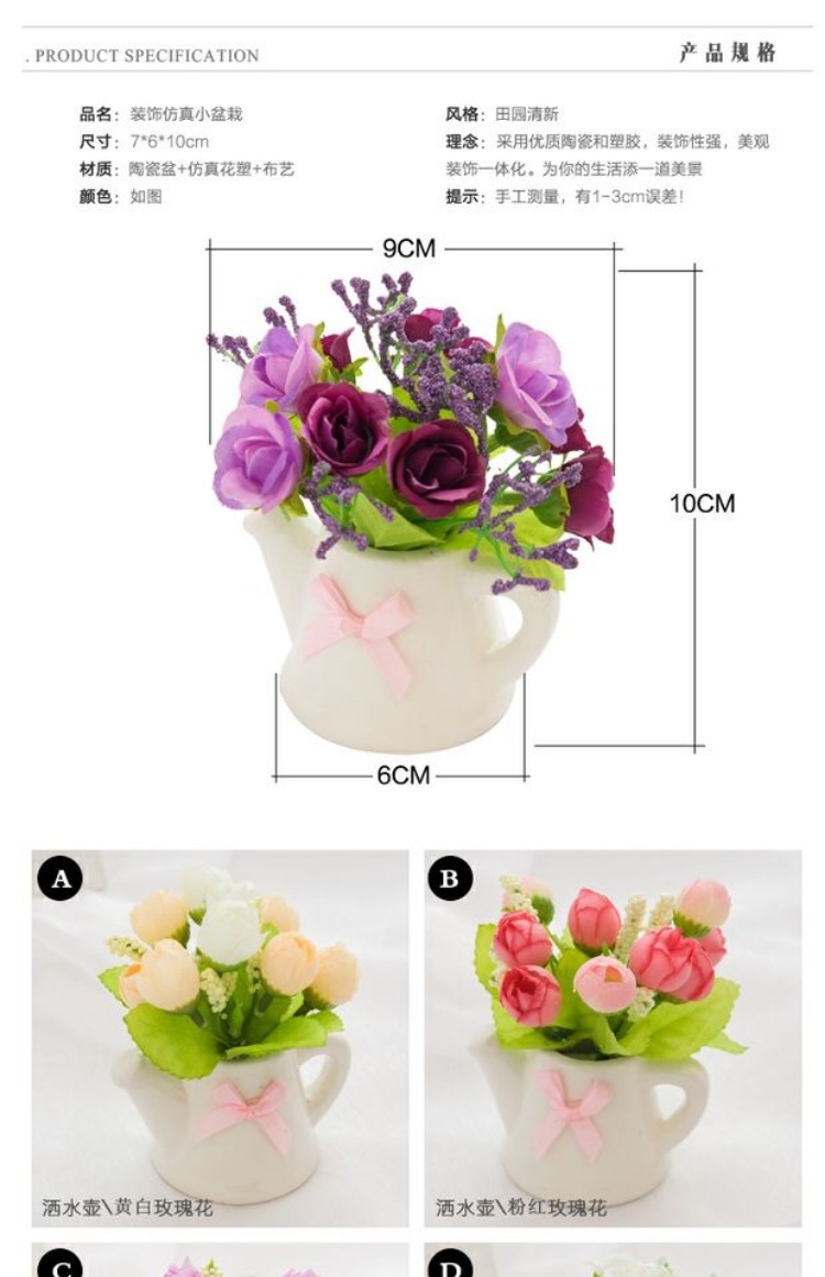 Nhật Bản phong cách nhỏ tươi cỏ giả chai lọ chai zakka sáng tạo văn phòng nhà hàng nhỏ đồ trang trí nhân tạo hoa giả - Trang trí nội thất phụ kiện trang trí phòng ngủ