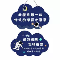 Юн Шуай Гамология Астронавт+Обучение - это горькое пространство (темно -синий