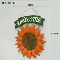 Оранжево-красный