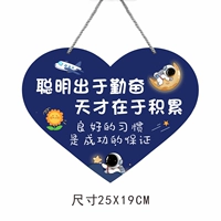 Стиль любви глубоко синий, усердие