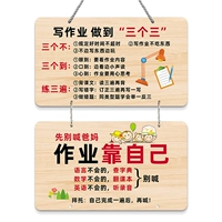 Три три+домашние задания зависят от вас (два столкновения)