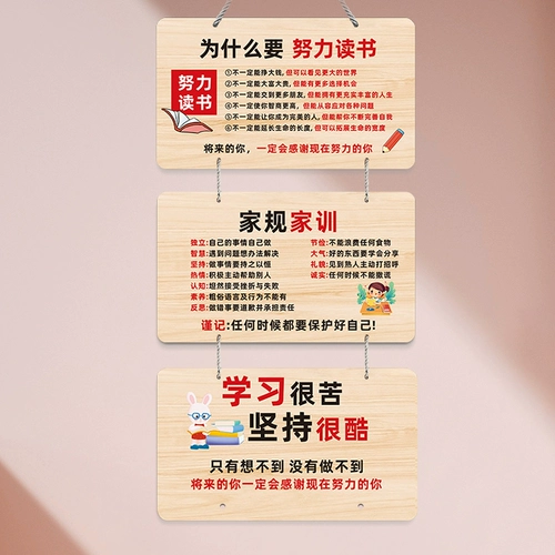 Изучить вдохновляющий список и привыкнуть к развитию собственных стимулов студентов декоративные карты, поощряющие детей на подвеске в подвеске