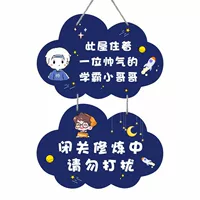 Yun Shuai Gasmatic Battle+прием выращивает (Deep Blue